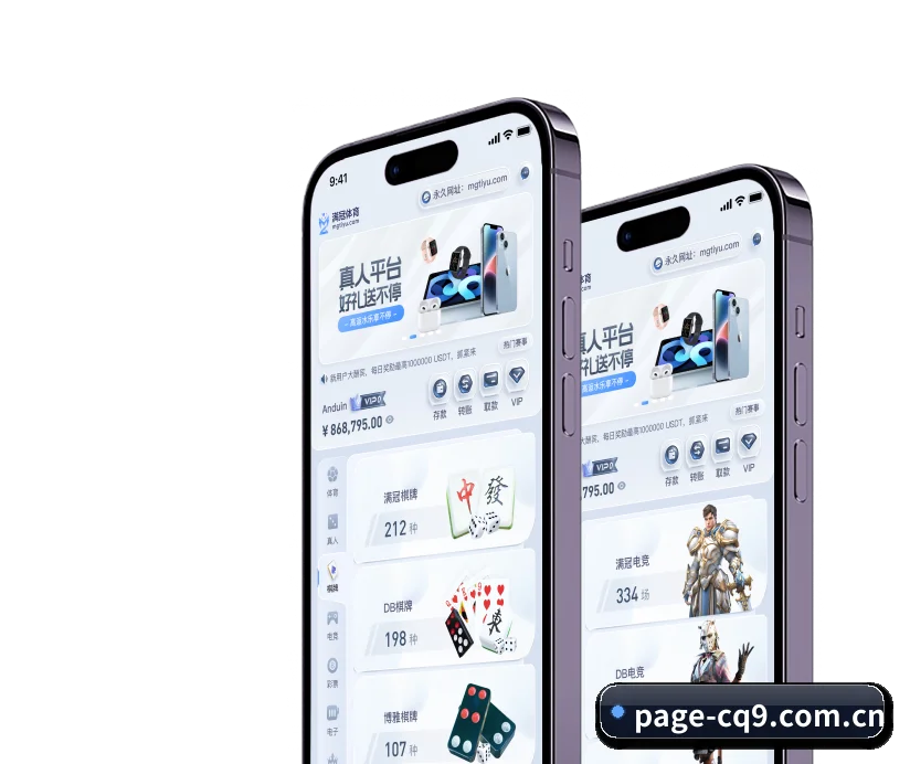 版图扩张